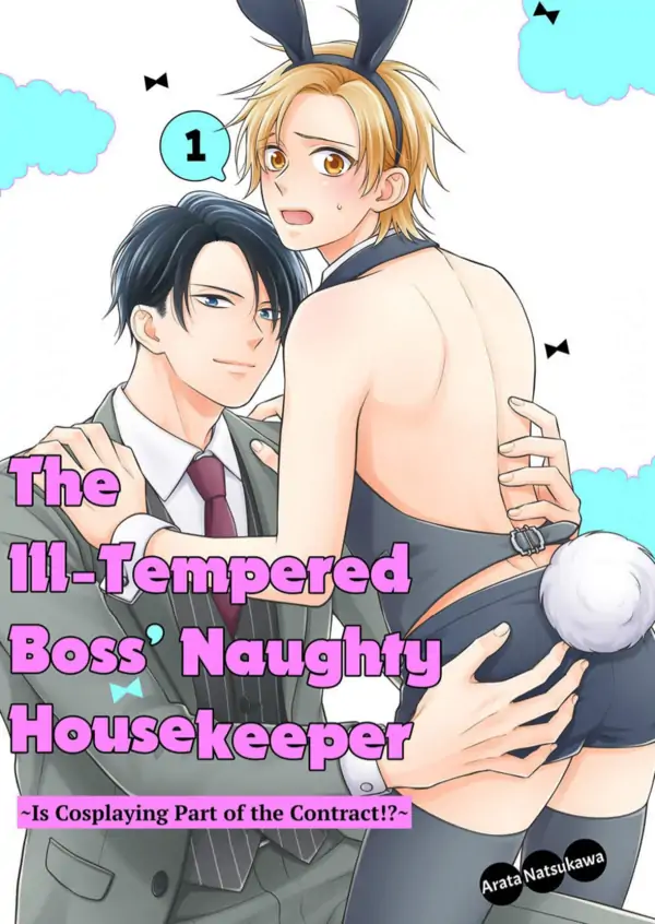 The Ill-Tempered Boss' Naughty Housekeeper ~ Is Cosplaying Part Of The Contract!? | ×Official The Ill-Tempered Boss' Naughty Housekeeper ~ Is Cosplaying Part Of The Contract!? | ×Official