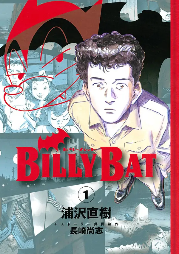 Billy Bat Billy Bat
