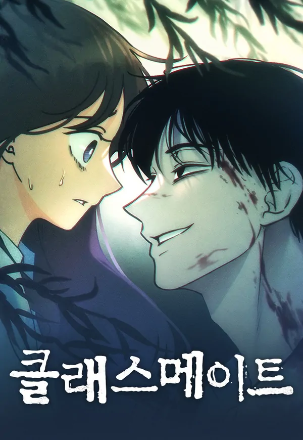 ✧ ݂ classmate │ ٬٬ ℬy . Rai
