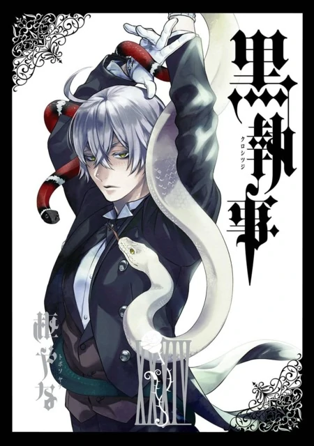 Kuroshitsuji (Black Butler) Kuroshitsuji (Black Butler)