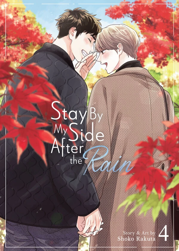 Ameagari no Bokura ni Tsuite (Official)