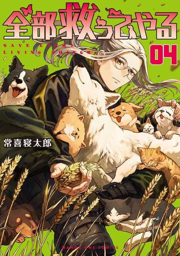 I'll save them all I'll save them all