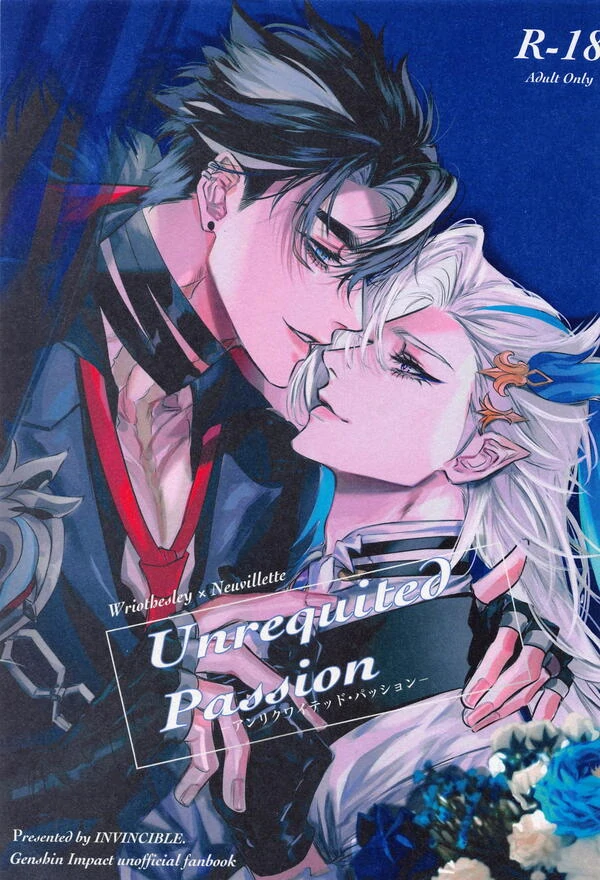 Unrequited Passion Unrequited Passion