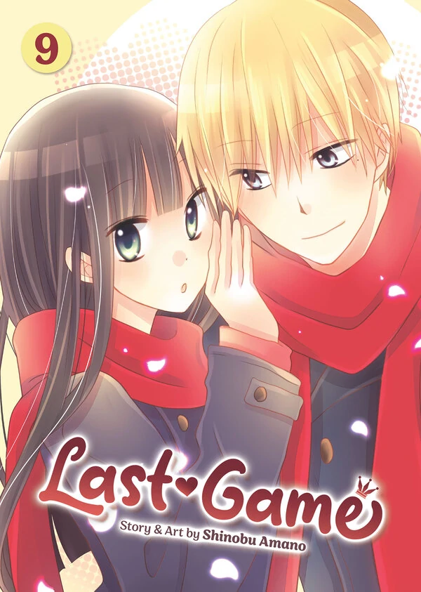 Last Game (Official) [Seven Seas]