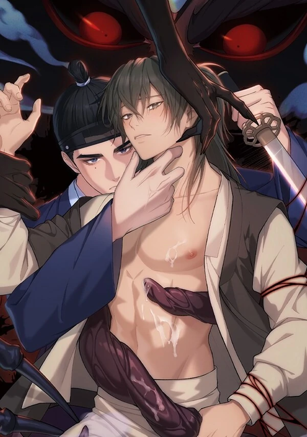 Monstrous Yan Monstrous Yan