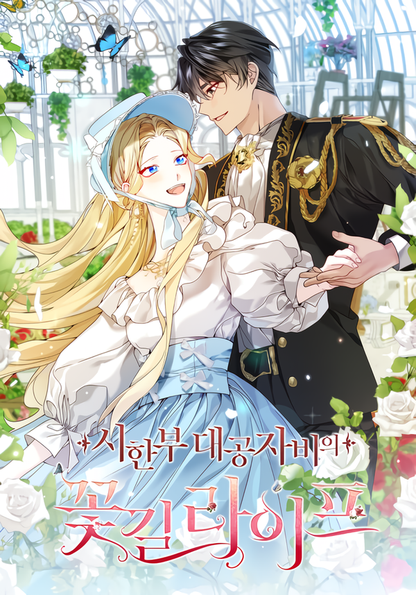 Lady Isabella's Path to Happiness  [Valir Scans]