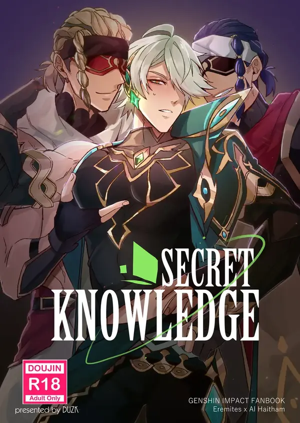 [ENG]SECRET KNOWLEDGE -DJ-