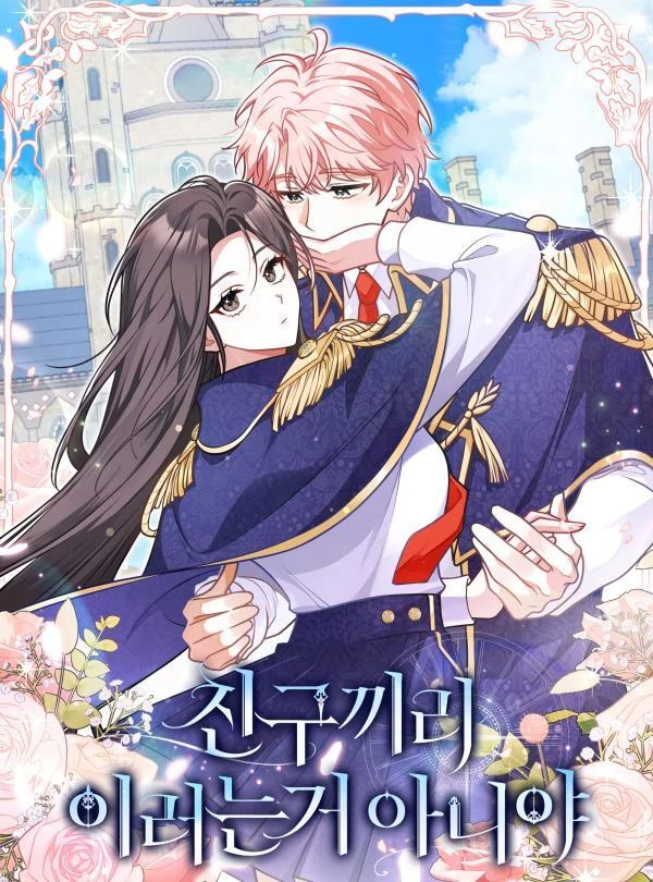 I swear we're just friends [LENIEL'S GF]