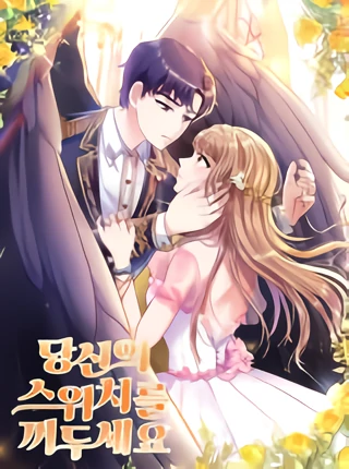 The Devil Made Me Make a Wish [GRIM SCANS]