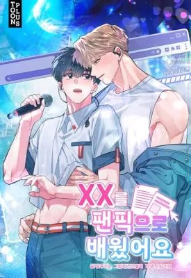 My Secret XXX Fanfic My Secret XXX Fanfic