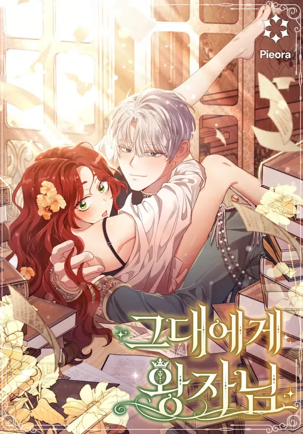 A Prince Meant For You [Grim Scans]