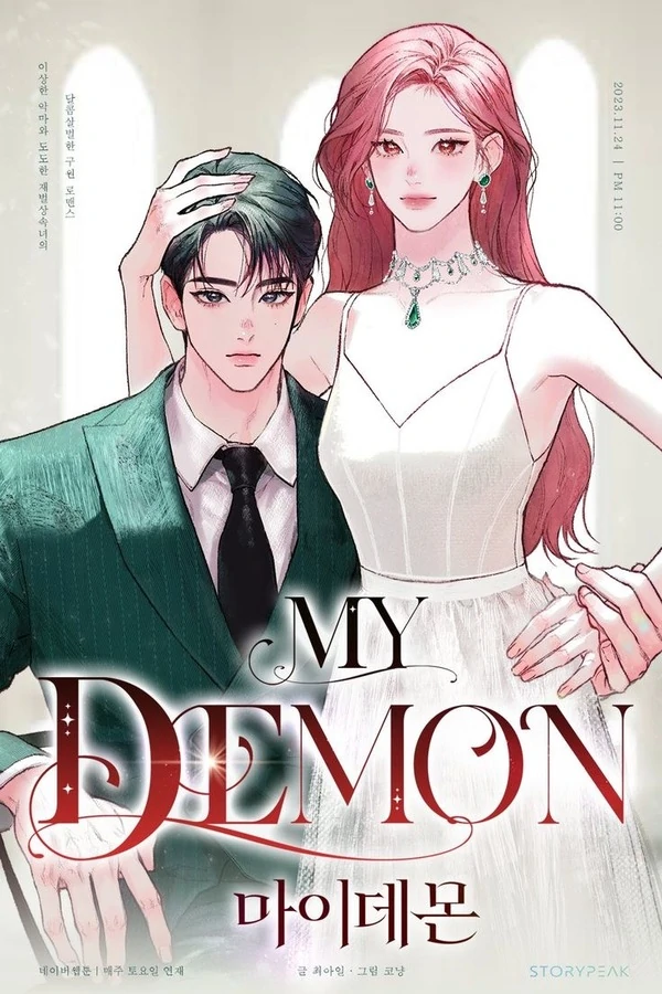 My Demon My Demon