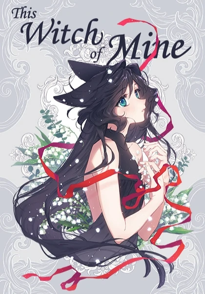 THIS WITCH OF MINE [Rookiesp]