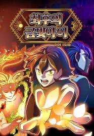 The Last Golden Child (Official)