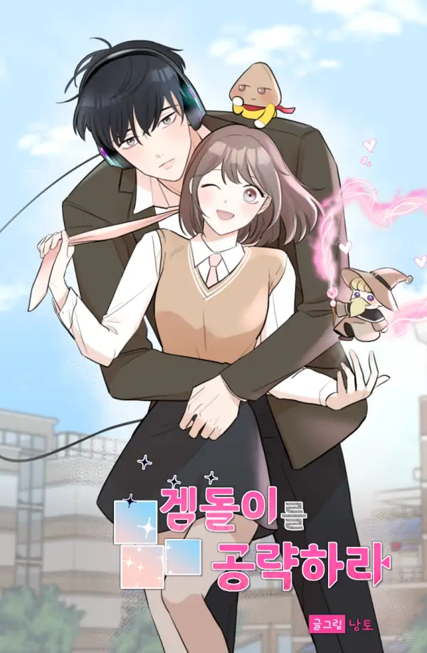 Attack Gamdori Attack Gamdori