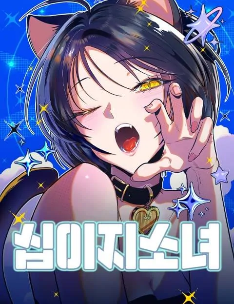 Zodiac Girls Zodiac Girls