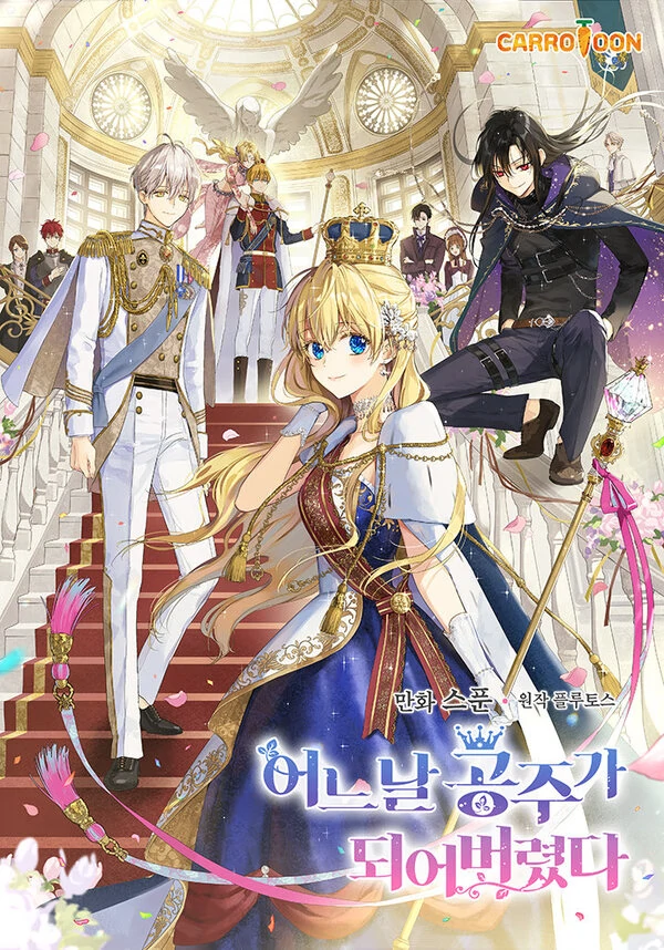 Suddenly, I Became A Princess [ SIDE STORIES COMING SOON 24 OKT ]