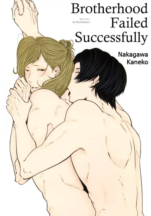 Brotherhood Failed Successfully Brotherhood Failed Successfully
