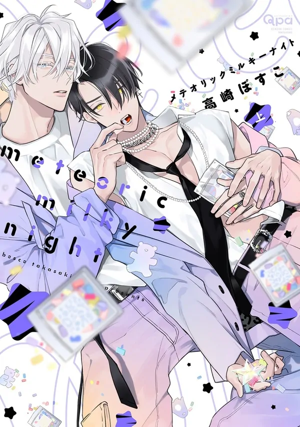 Meteoric Milky Night Meteoric Milky Night
