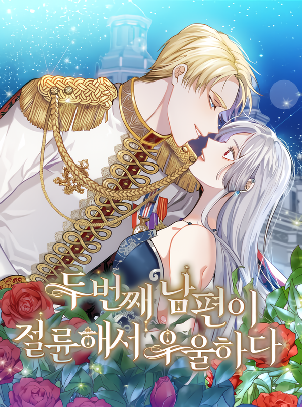 I Can't Keep up With My Stallion Duke  [Valir Scans]