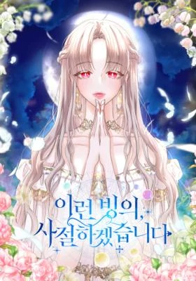 The Healer Will Not See You Now The Healer Will Not See You Now