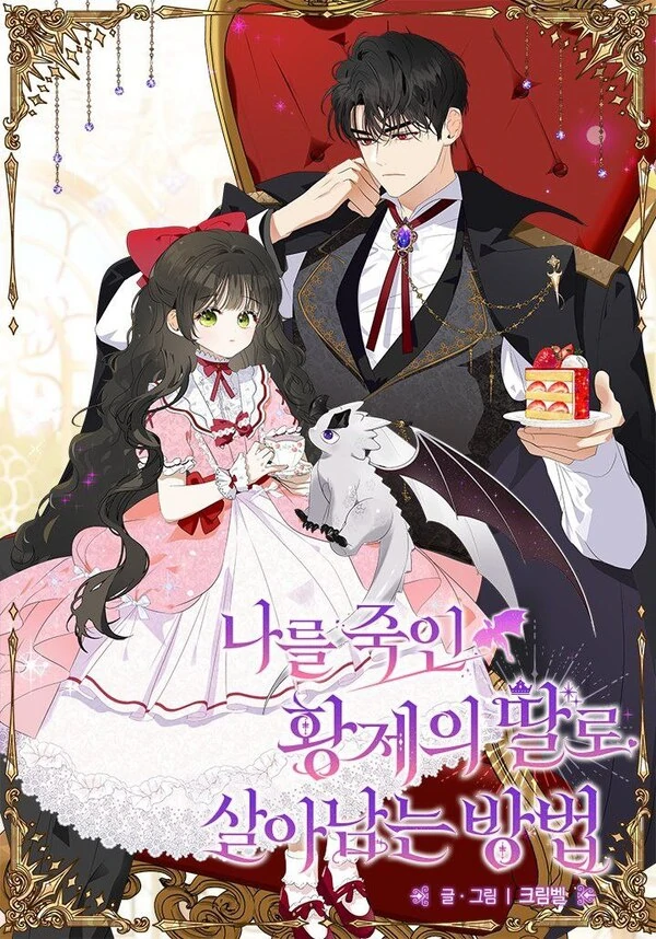 How to Survive as the Daughter of the Emperor Who Killed Me ⊰DulcetFlo⊱