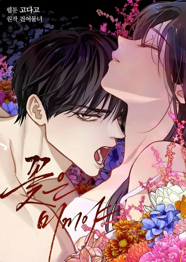 Flowers are bait ( Hungarian ver.) Flowers are bait ( Hungarian ver.)