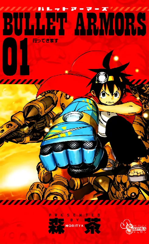 Bullet Armors Bullet Armors
