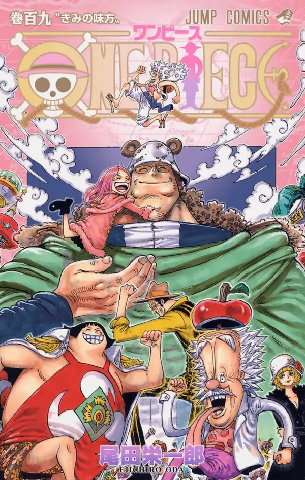 One Piece (hindi) One Piece (hindi)