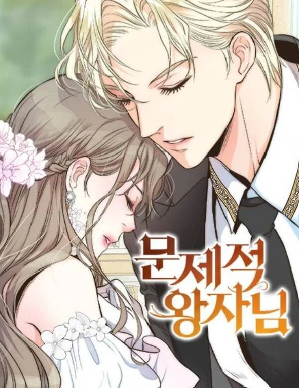 Meu Marido é um Princípe Louco Meu Marido é um Princípe Louco