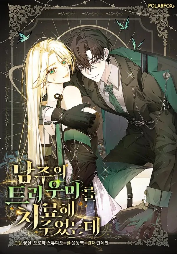 I Healed The Male Lead’s Trauma [NYRAX MANGA]