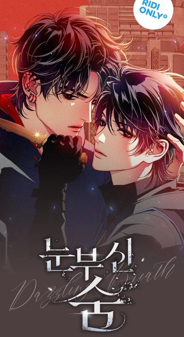 Dazzling Breath (Anne_Loopy) Dazzling Breath (Anne_Loopy)