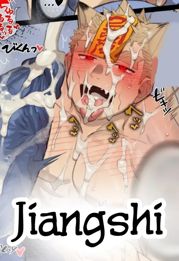 JIANGSHI [UNCENSORED] 🔞