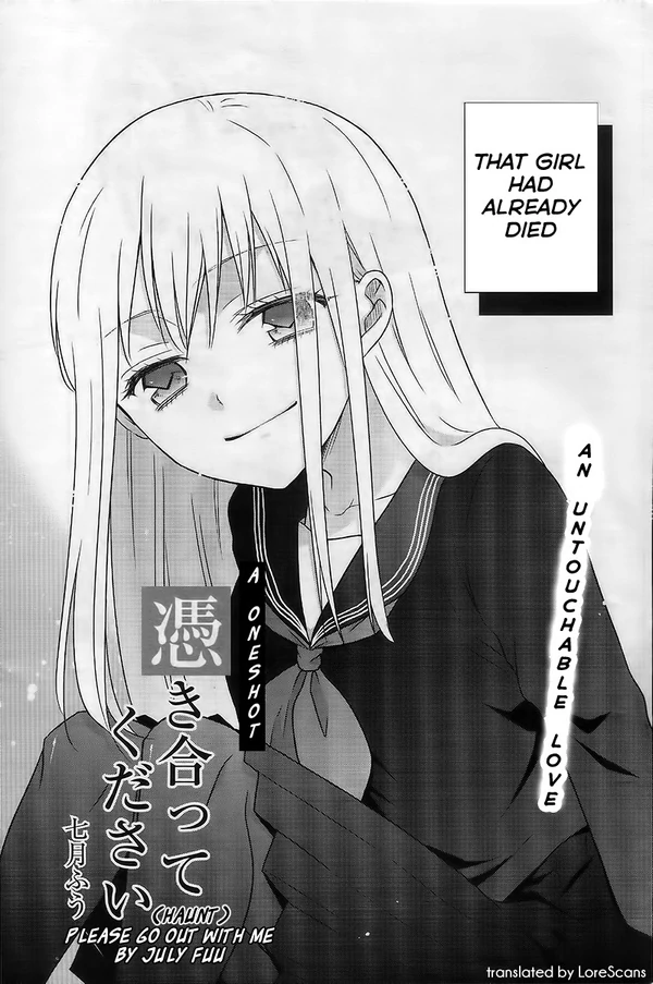 Tsukiatte Kudasai Tsukiatte Kudasai