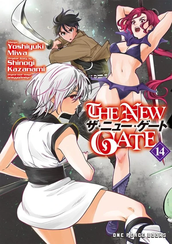 The New Gate (Official)