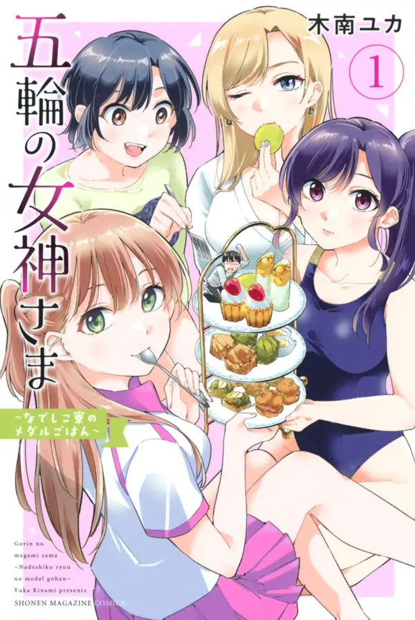 Olympic Goddess: Nadeshiko Dormitory Medal Rice Olympic Goddess: Nadeshiko Dormitory Medal Rice