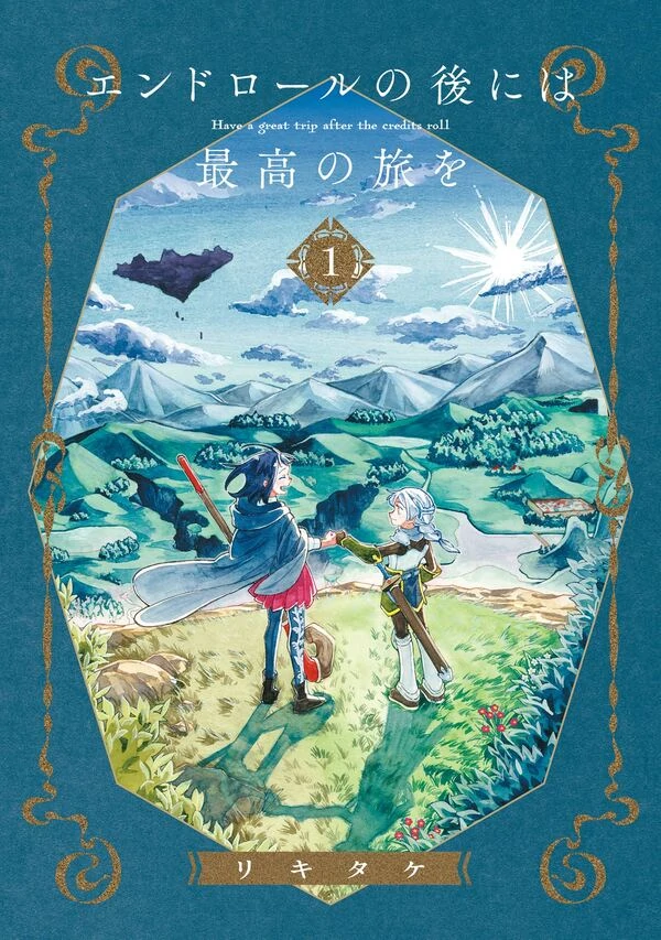 Have a Great Trip After the End Credits [Official]