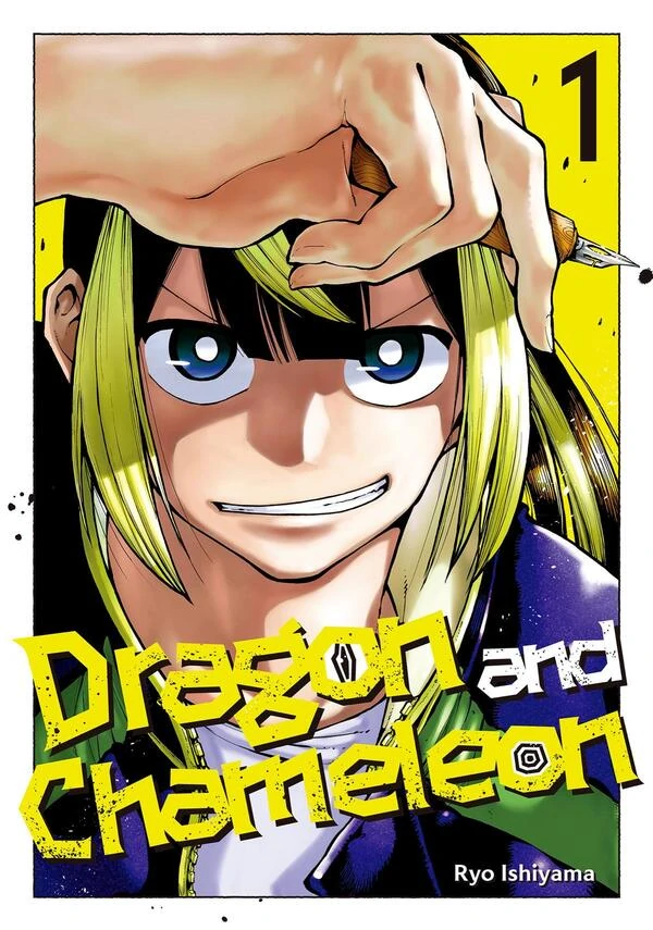 Dragon and Chameleon [Official] -𝐒𝐪𝐮𝐚𝐫𝐞 𝐄𝐧𝐢𝐱 𝐯𝐞𝐫.-