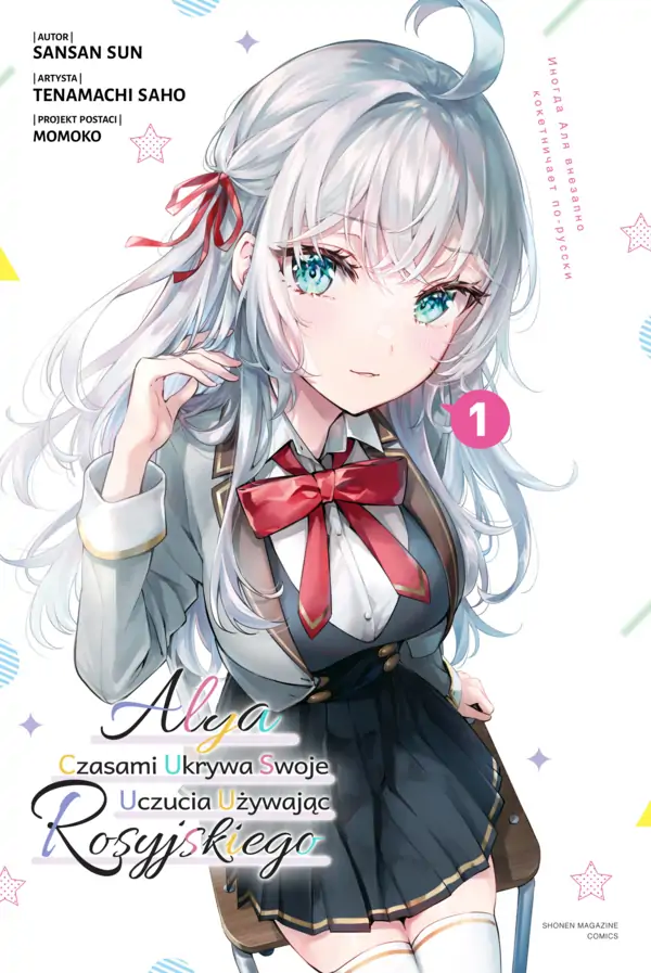 Alya Sometimes Hides Her Feelings in Russian