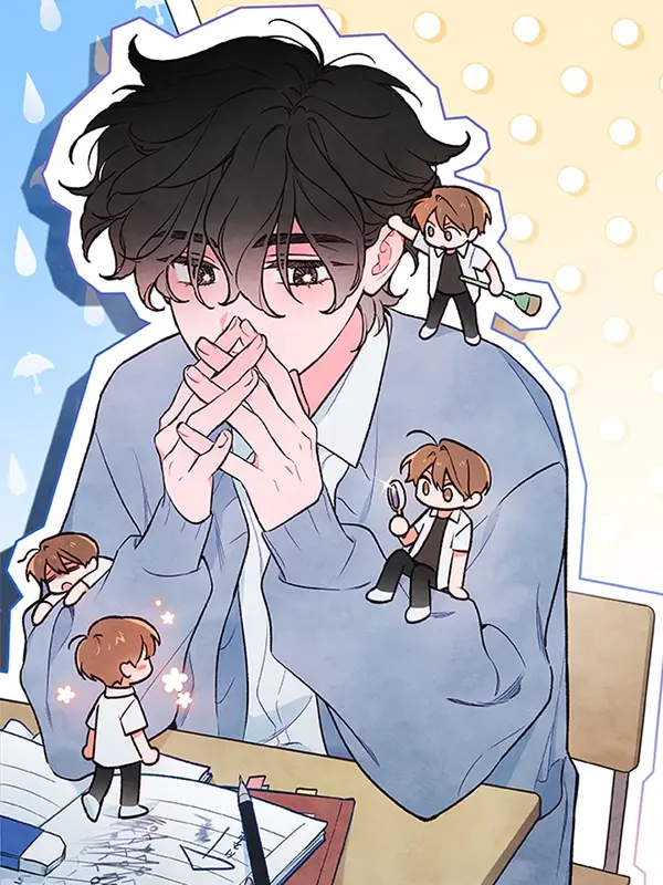 주연의 징크스