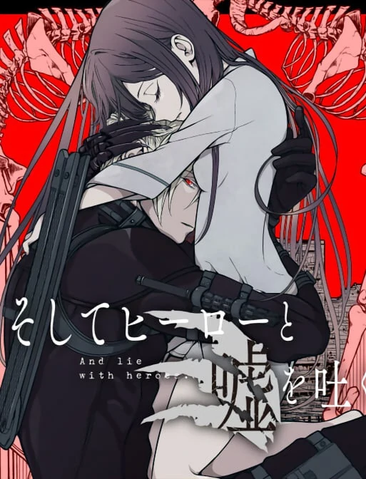 Soshite Hero to Uso wo Tsuku Soshite Hero to Uso wo Tsuku