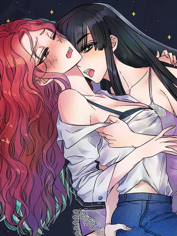 단짝의 경계