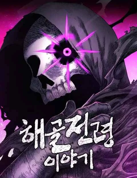 The Tale of the Skeleton Messenger [Luvyaa]
