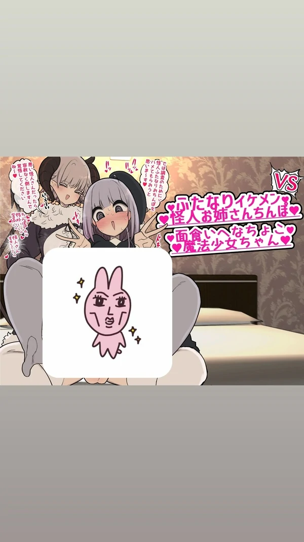Handsome Futanari Monster Lady Dick Vs Good-Looker lovin' Novice Magical Girl