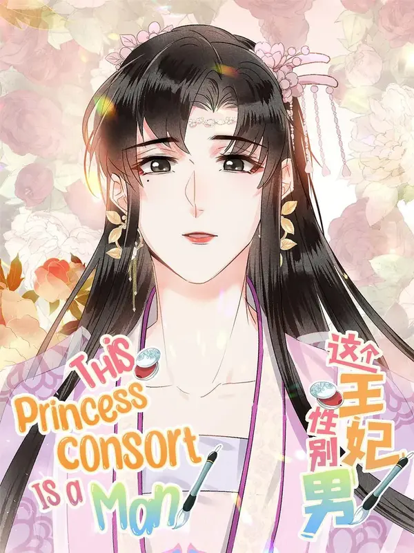 This Princess Consort Is a Man This Princess Consort Is a Man