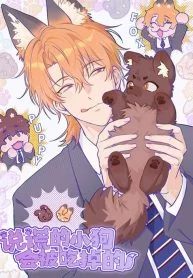 Lying Puppies Get Eaten Lying Puppies Get Eaten