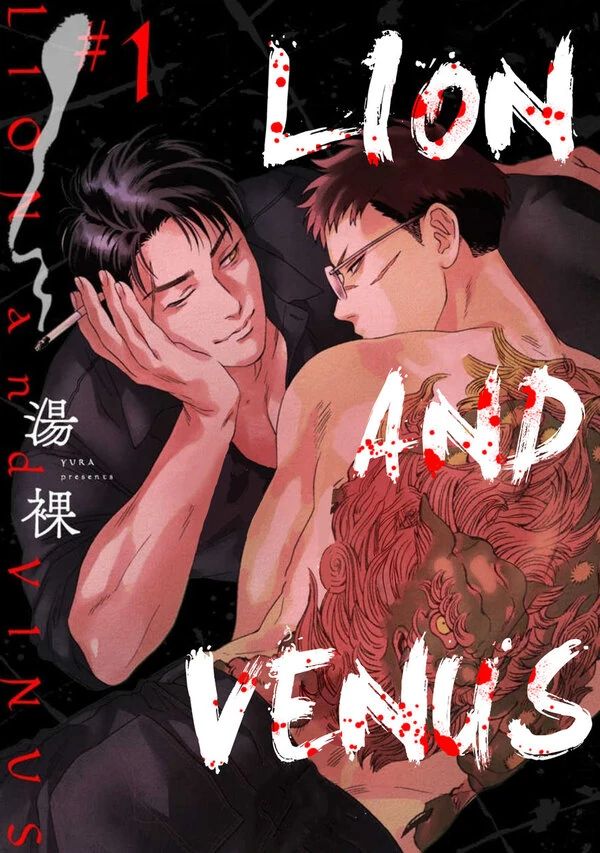 Lion and Venus Lion and Venus