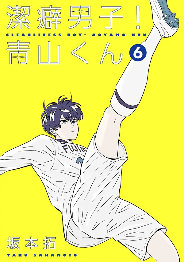 Keppeki Danshi! Aoyama-kun Keppeki Danshi! Aoyama-kun