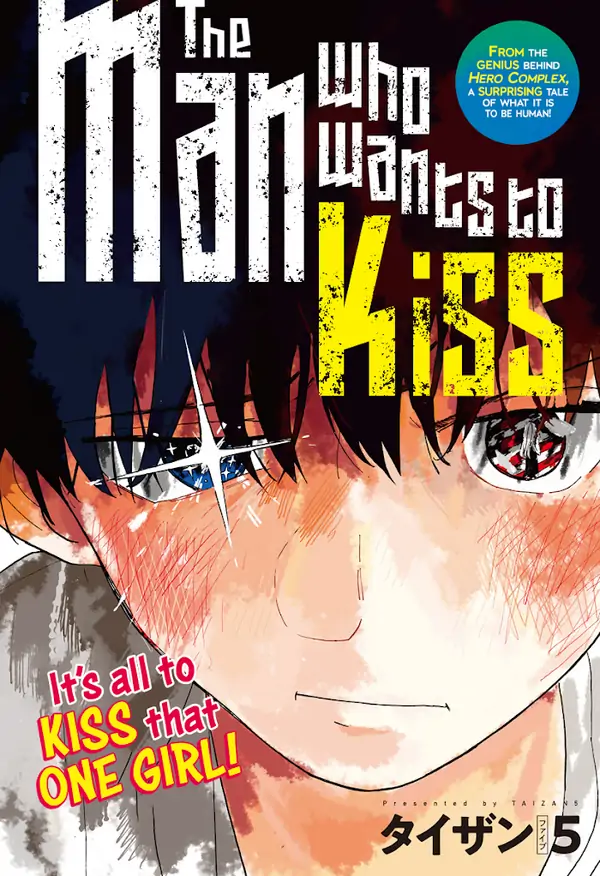 Kisu Shitai Otoko Kisu Shitai Otoko