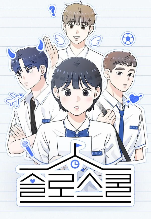 Solo School Solo School